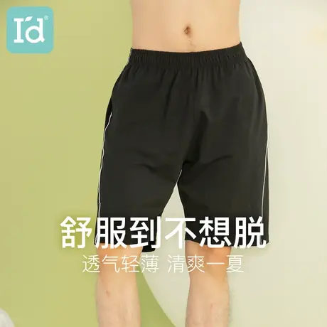爱帝休闲弹力裤五分裤男款轻型休闲纯棉外穿运动薄款宽松2023年新图片