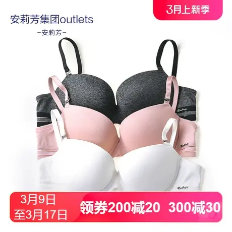 【中厚杯】安莉芳Outlets光面厚款聚拢文胸薄款大胸大码内衣女图片