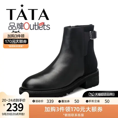 Tata他她专柜同款拼接休闲时装靴百搭靴女短靴WTT01DD0图片