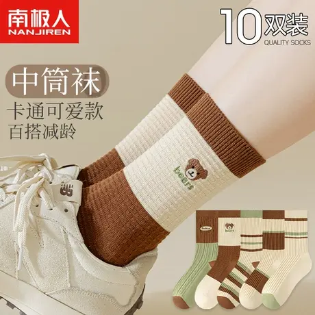 诸暨袜子女秋冬中筒袜纯棉堆堆袜冬天绿色条纹运动长筒袜潮网红款图片