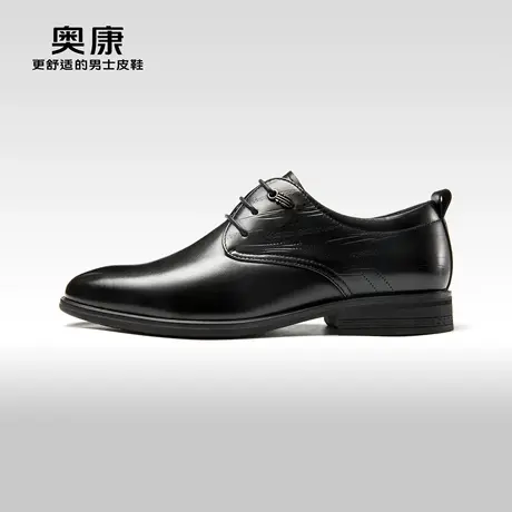 Aokang奥康 2023秋季新款 商务正装德比鞋男尖头真皮舒适婚鞋图片