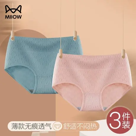 猫人女士内裤纯棉全棉裆抗菌高腰收腹大码夏季薄款少女生三角短裤图片