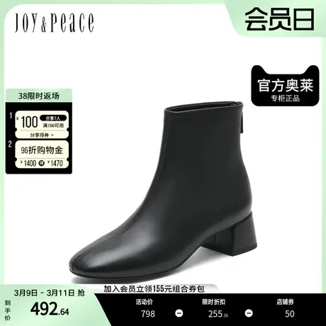 JoyPeace/真美诗冬季商场同款方头粗跟时装靴J3251DD2图片