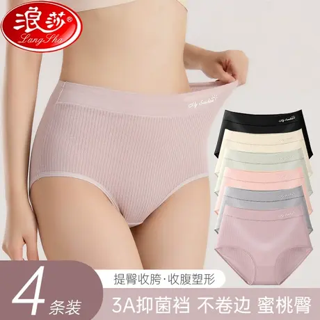 蜜桃臀内裤女士纯棉抗菌2023新款高腰提臀收胯透气女生三角短裤MX图片