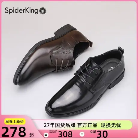 蜘蛛王牛皮男鞋皮鞋男结婚新郎鞋商务正装软底英伦黑色德比鞋图片