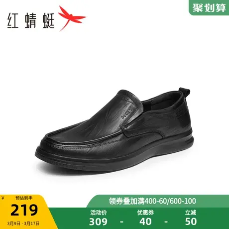 红蜻蜓休闲皮鞋男2024春季新款真皮时尚商务舒适一脚蹬通勤单鞋图片