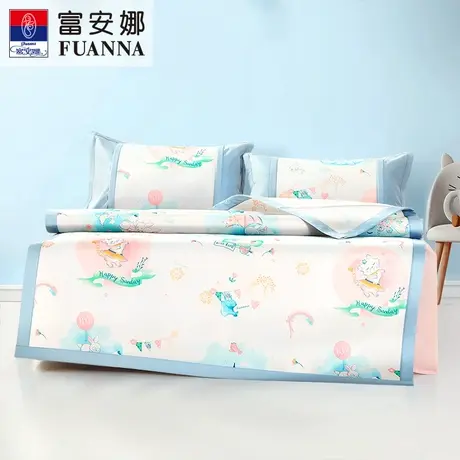 富安娜正品凉席夏天冰丝席水洗儿童夏季席子学生宿舍抗菌小孩席PD图片