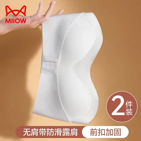 猫人无肩带内衣女防滑聚拢小胸显大前扣式抹胸美背文胸隐形防走光图片