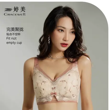 婷美内衣女大胸显小聚拢收副乳防下垂超薄款胸罩无钢圈全罩杯文胸商品大图