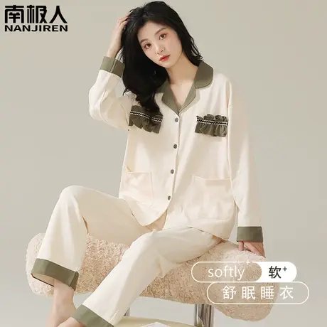 睡衣女春秋款纯棉女士长袖气质韩范套装家居服女款2023新款秋冬款商品大图