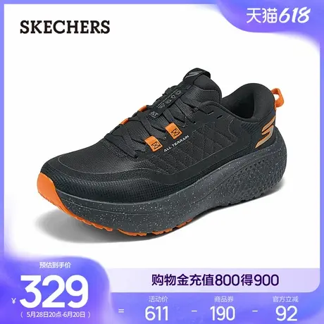 Skechers斯凯奇夏季男鞋缓震跑步鞋健步鞋厚底休闲运动鞋时尚百搭图片