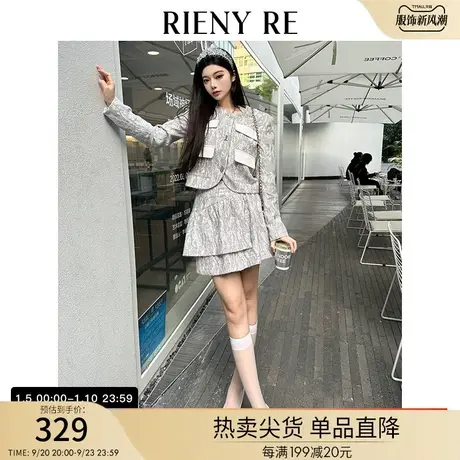 RIENYRE半裙女春秋高级设计感小众别致高腰不对称短裙半裙a字裙女图片