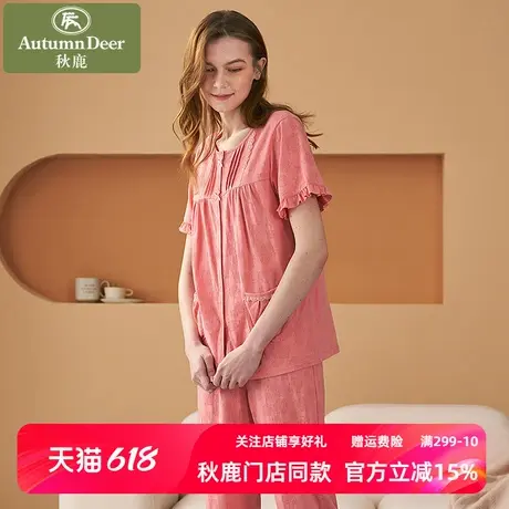 秋鹿针织提花开衫睡衣女夏天纯棉七分袖八分裤套装简约纯色家居服图片