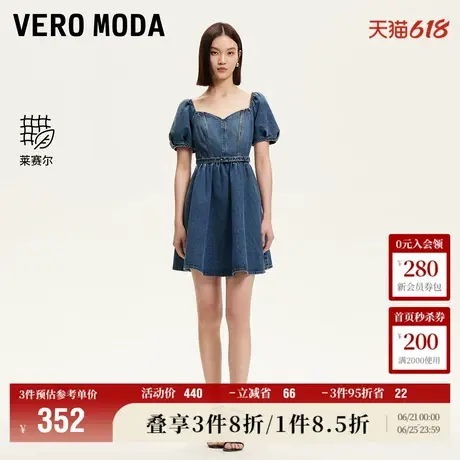 5.13上新Vero Moda连衣裙2025夏季新款含棉莱赛尔捏褶牛仔短裙女图片
