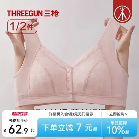 [1/2件]三枪前扣文胸蕾丝网眼透气无钢圈夏季薄款中老年妈妈胸罩图片