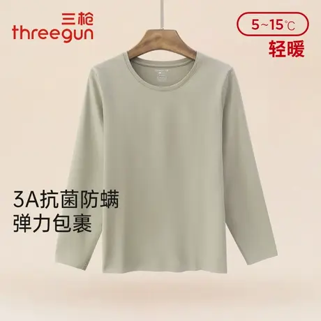 三枪打底秋衣女3A抗菌防螨轻薄弹力棉圆领打底衫保暖上衣女士内衣图片