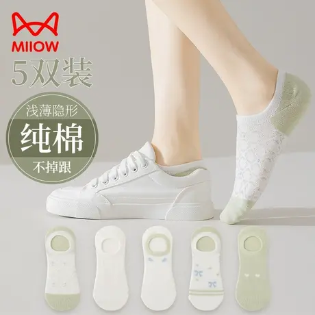 猫人袜子女纯棉船袜夏季薄款防滑不掉跟夏天防臭吸汗浅口隐形短袜图片