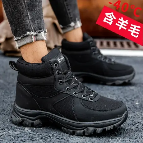 东北特厚雪地靴男冬季保暖加绒加厚防滑户外棉鞋中老年高帮棉靴子图片