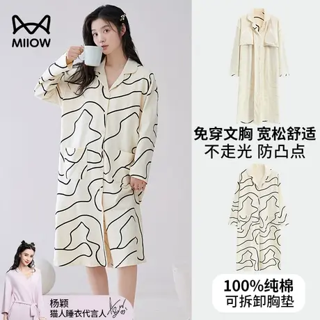 猫人带胸垫睡裙女款春秋季长袖家居服2023新款可外穿夏天纯棉睡衣图片