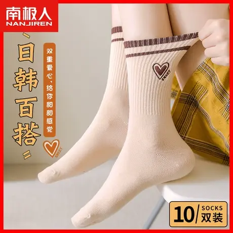 女士中筒袜秋冬季纯棉袜子女吸汗透气女袜条纹百搭长筒运动长袜XW图片