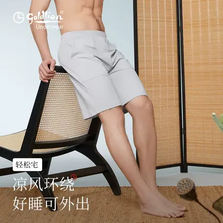 金利来男士睡裤2025夏季新款纯棉透气短裤宽松休闲可外穿五分裤衩图片