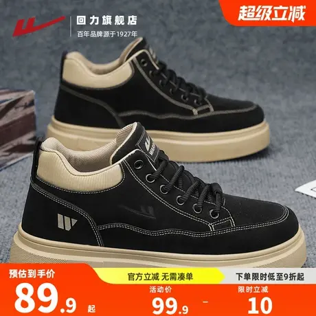 回力休闲板鞋男款2025夏季新款潮流百搭厚底工装鞋户外减震运动鞋图片