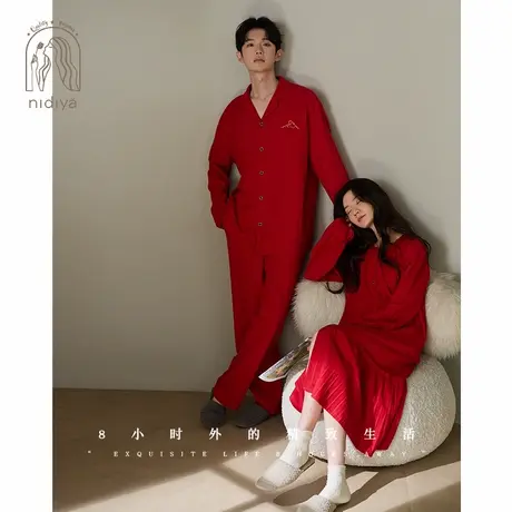 妮狄娅情侣睡衣女秋季纯棉长袖中长裙男婚庆喜庆红春秋家居服套装图片