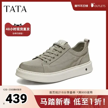 TATA他她男鞋2026夏季新款布鞋舒适百搭休闲鞋户外运动鞋VSZ01BM6图片