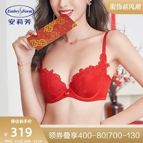 【列维斯蕾丝】安莉芳蕾丝性感薄款文胸女大胸显小胸内衣EB00284商品大图