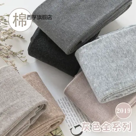 浅灰色打底裤女春秋款薄款外穿丝袜连脚秋冬中厚烟灰色袜子连裤袜图片