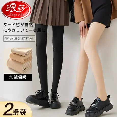 丝袜女春秋冬款打底裤加绒加厚瘦腿袜连裤袜薄款肉色光腿神器裸感图片
