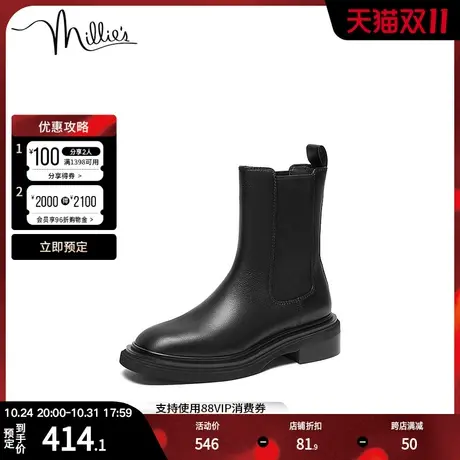 【双11预售】millie's妙丽冬季牛皮简约方跟女士切尔西靴93601DZ2图片