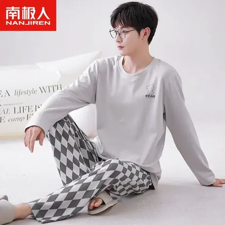 南极人睡衣男春秋款2023新款纯棉长袖休闲青少年学生家居服套装图片