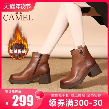 骆驼女鞋24冬季新款真皮女靴时尚高跟棉鞋加绒保暖防滑粗跟短靴图片
