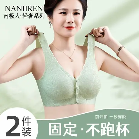 南极人妈妈内衣女前扣文胸罩无钢圈中老年人妇女美背心式夏季薄款图片