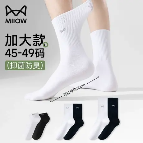 猫人加肥加大码男士袜子纯棉男款中筒袜夏季薄款抗菌防臭大脚长袜图片