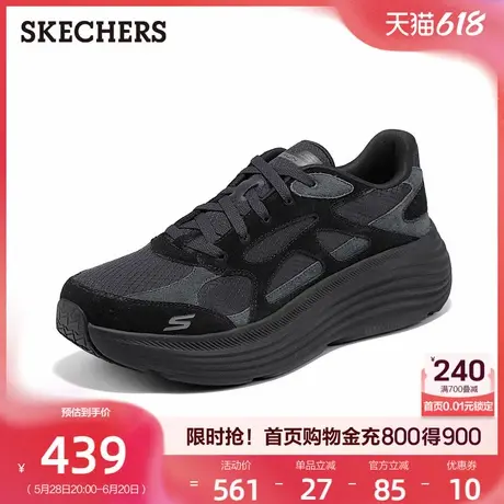 Skechers斯凯奇男士休闲运动鞋透气低帮绑带跑步鞋2025夏季新款图片