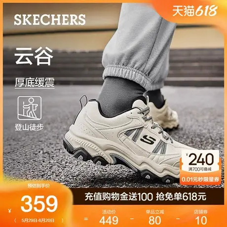 Skechers斯凯奇云谷夏季男鞋复古户外鞋厚底舒适轻质徒步鞋休闲鞋图片