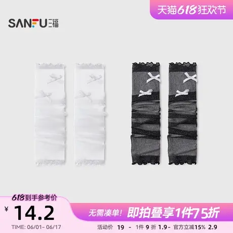 三福女袜套单双装 时尚甜美闪银丝蝴蝶结易搭配腿套841793图片
