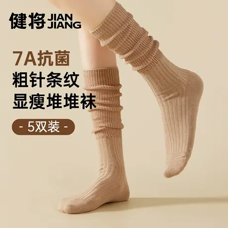 健将女士袜子透气加长堆堆袜夏季新款运动跑步小腿袜甜美棉质女袜图片