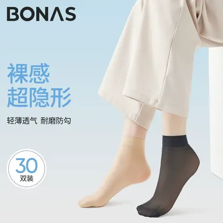丝袜女短袜夏季薄款防勾丝肉色隐形透明耐磨点胶防滑短筒水晶袜图片