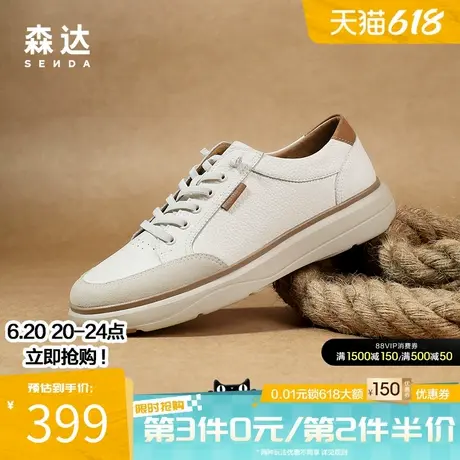 森达户外板鞋男春秋新款商场同款运动潮流时尚平底休闲鞋K1G07AM4图片