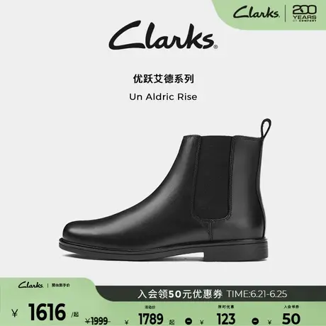 Clarks其乐Un Aldric Rise春夏新品英伦百搭牛皮短靴切尔西靴男图片