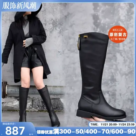 Artmu阿木真皮长靴女高筒靴骑士靴中筒靴断码清仓长筒靴女靴子商品大图