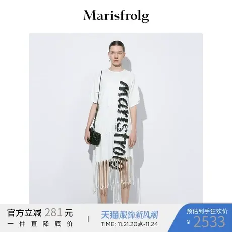Marisfrolg玛丝菲尔连衣裙图片