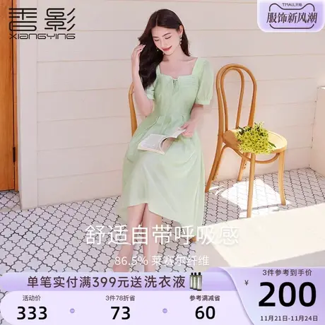 【香影天丝】方领连衣裙女2023夏装新款莱赛尔绿色法式泡泡袖裙子图片