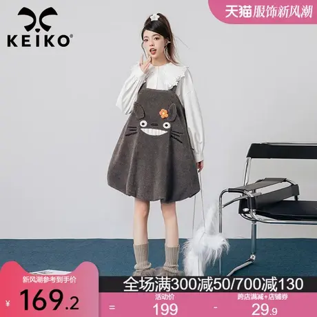 KEIKO 可爱卡通绣花羊羔毛绒背带裙2023秋冬少年感穿搭花苞连衣裙图片
