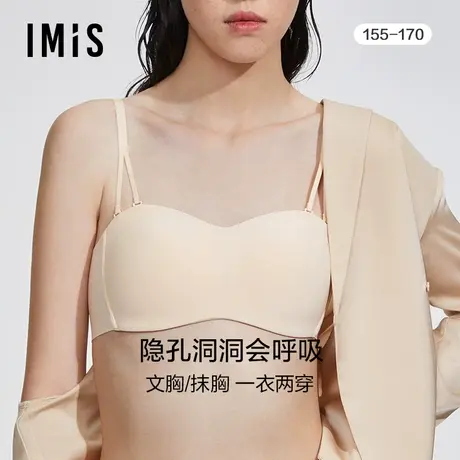 爱美丽内衣女无托光面纯色凉感抹胸柔软半杯上托薄隐孔模杯文胸罩图片