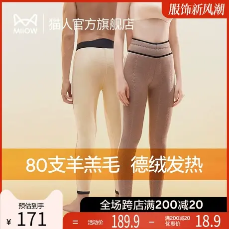猫人男士保暖裤羊羔绒德绒加厚加绒棉毛裤内穿羊毛裤冬季裤子男商品大图