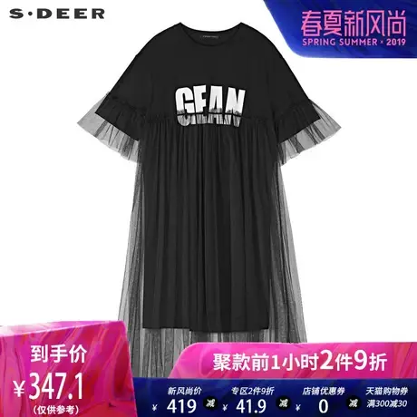 sdeer圣迪奥女2019夏装新款优雅网纱拼接字母印花连衣裙S19261221图片